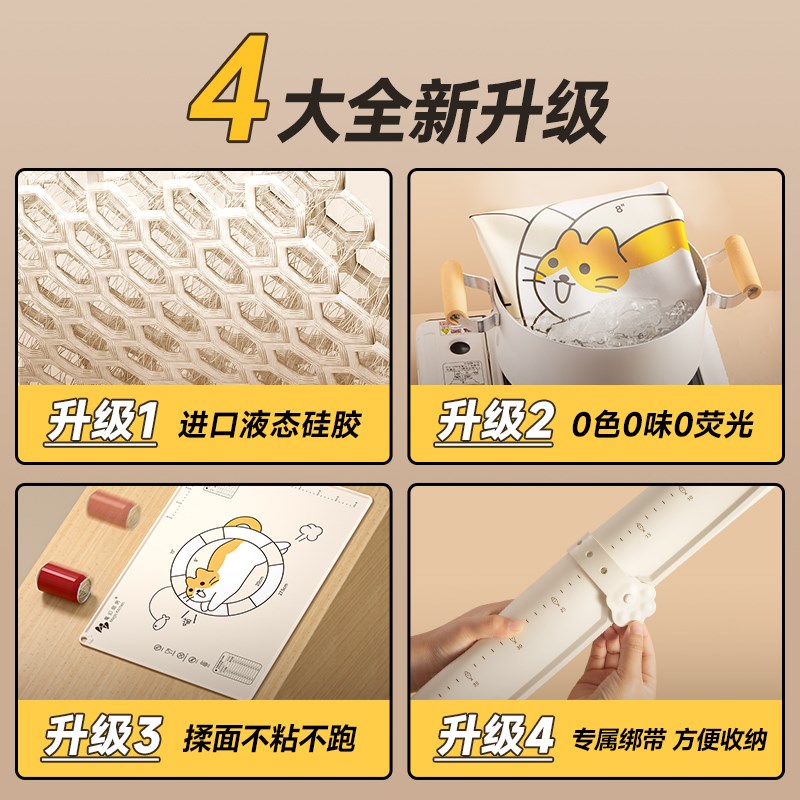 食品级硅胶揉面垫家用和面垫加厚面板烘焙饺子青团案板擀面垫1532