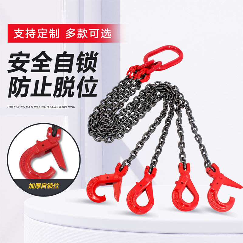 自锁安全钩起重吊具吊链起重吊具航吊行车吊钩铁链挂钩两钩四钩