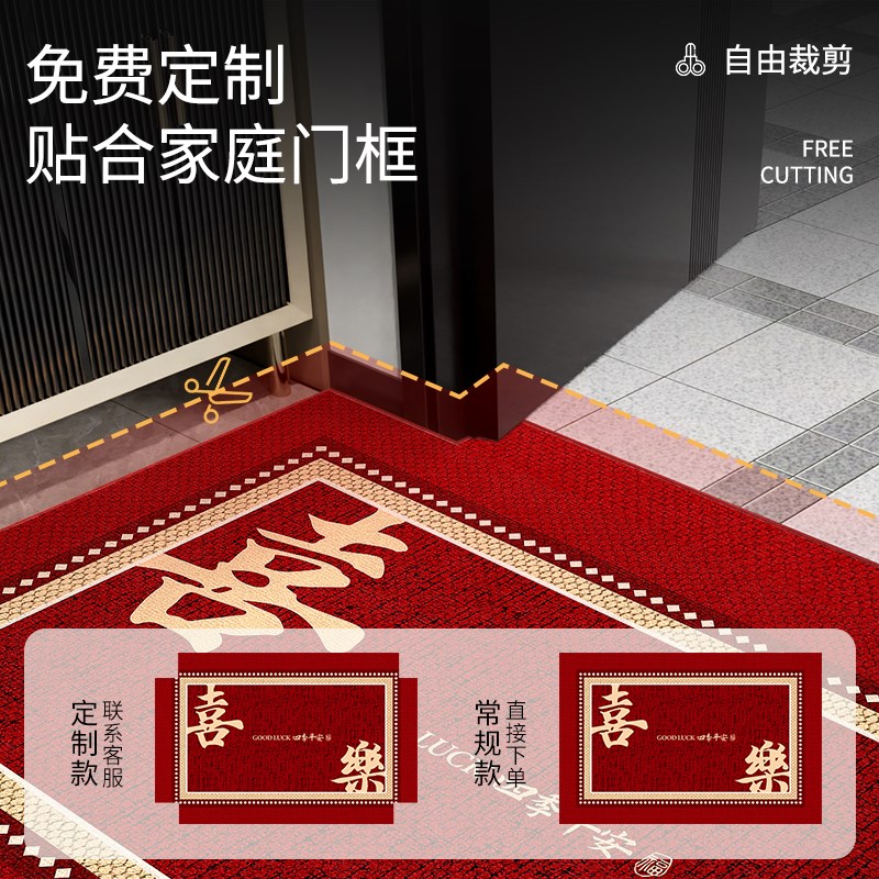 入户门地垫2026新款门口乔迁红色地毯门垫进门脚踏垫家用室内室外