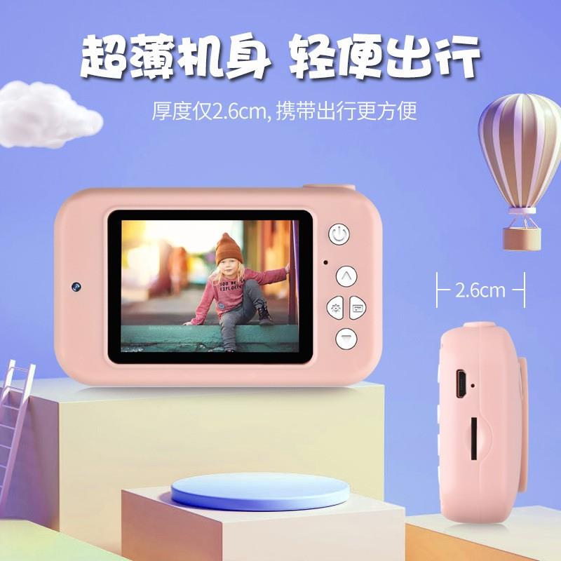 新款高清儿童数码相机生日礼物高清便携式数码单反高像素照相机