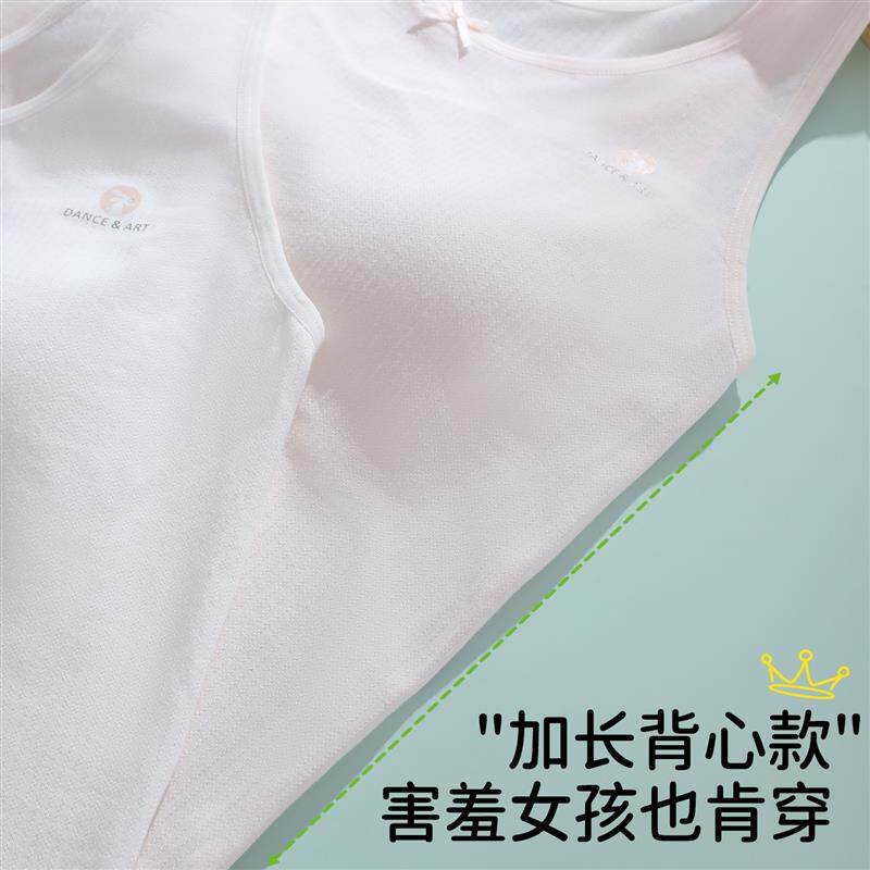 少女文胸内衣女初高中生学生髪育期加长款抹胸女童小背心免穿文胸