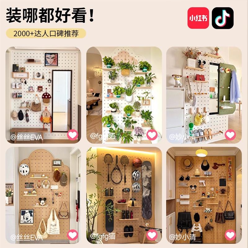 实木洞洞板穿衣镜一体造型墙定制入户门玄关壁挂衣帽架墙面全身镜