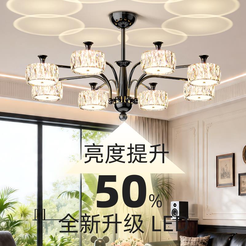 法式水晶客厅吊灯高级感全光谱大厅主灯2026新款灯具全屋套餐组合