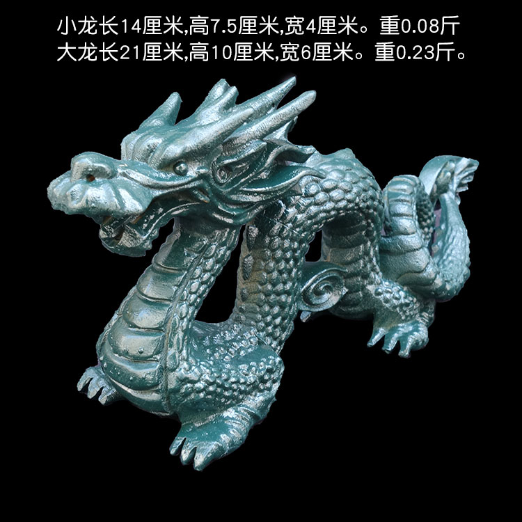 桃木雕青龙摆件可爱招财宅旺财原木龙木质十二生肖龙车载工艺品
