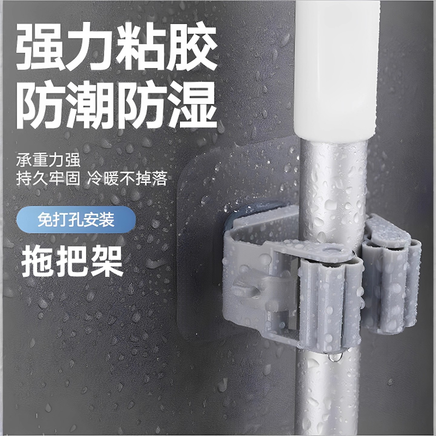 拖把夹拖把挂钩架免打孔卫生间