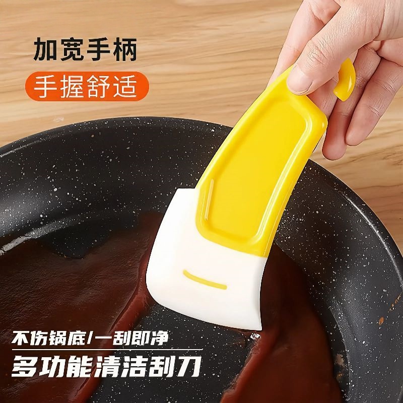 厨房清洁软刮刀去除锅底盘底灶台