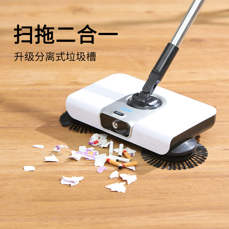 tnn手推式扫地机扫把簸箕套装家用扫帚神器笤帚拖地刮一体机器人