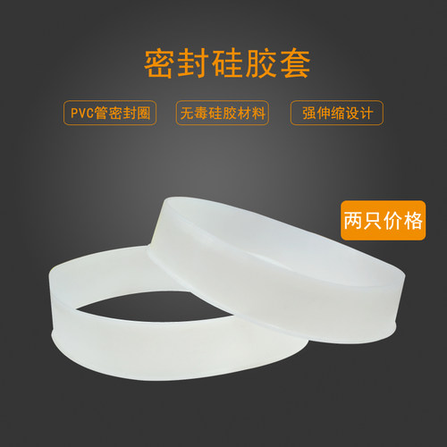 管道风机密封硅胶套水管