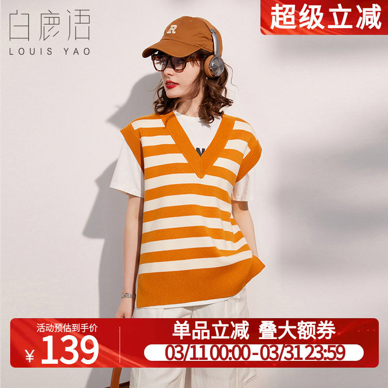 白鹿语条纹针织马甲女2025春款学院风V领日系毛衣背心叠穿外搭