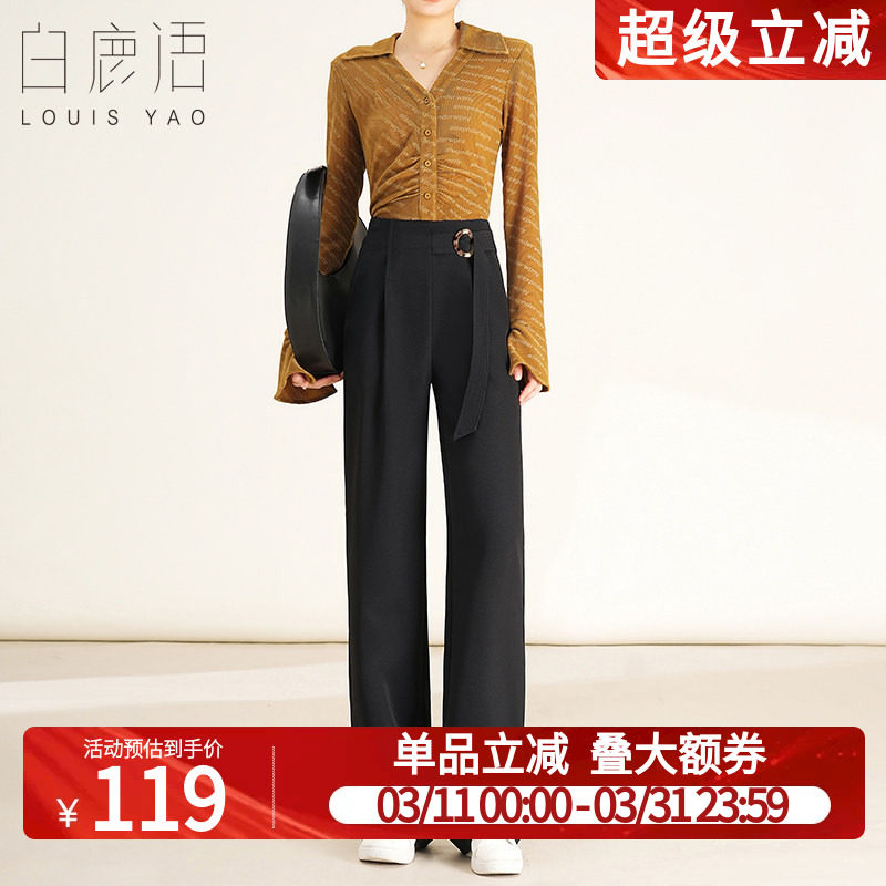 白鹿语设计感高腰西装裤2025春款垂感宽松拖地长裤休闲直筒裤子女