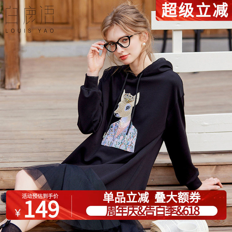 白鹿语拼接网纱裙摆连衣裙春季新款减龄印花黑色连帽卫衣裙女