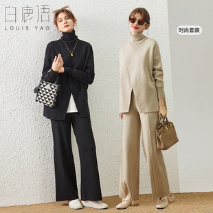 白鹿语时尚通勤设计感套装秋高领开叉毛衣阔腿休闲裤2件套
