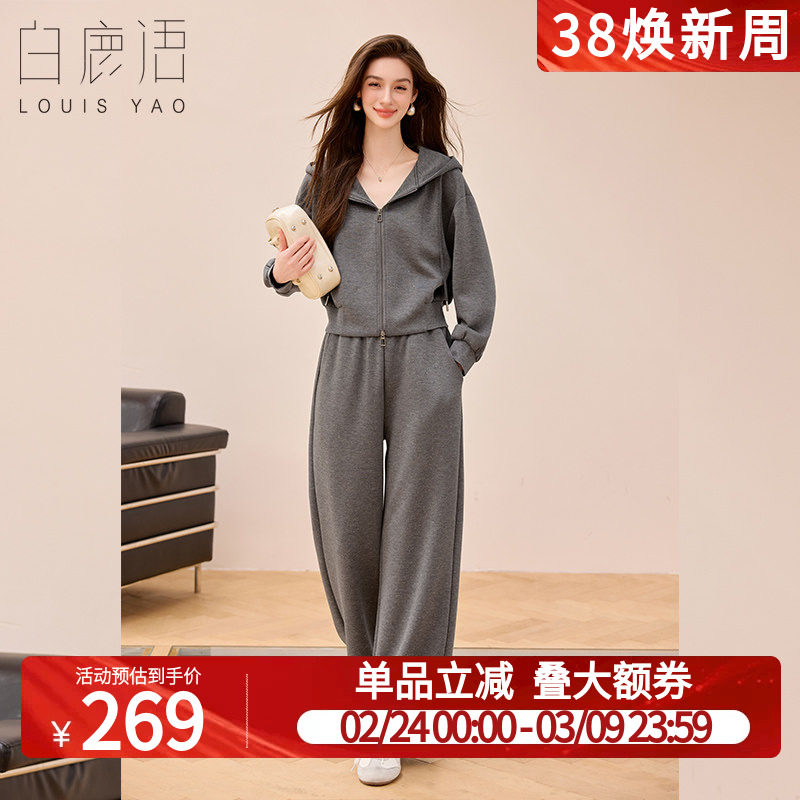 白鹿语灰色休闲运动套装2025秋新款连帽拉链卫衣外套直筒裤两件套