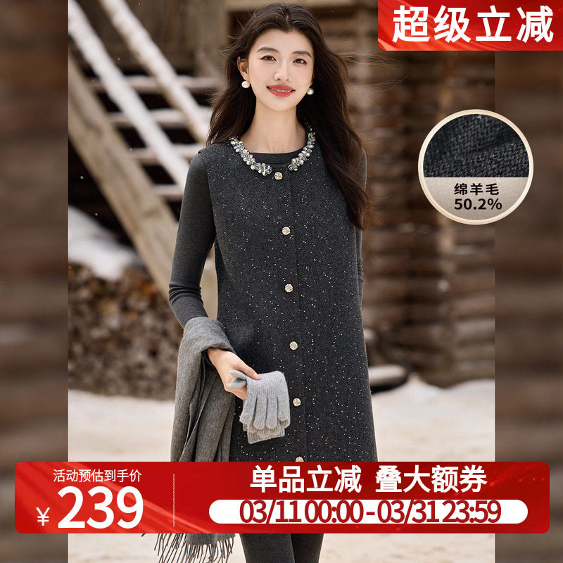 白鹿语法式千金风重工亮片毛呢背心裙25秋冬新款高级感气质连衣裙