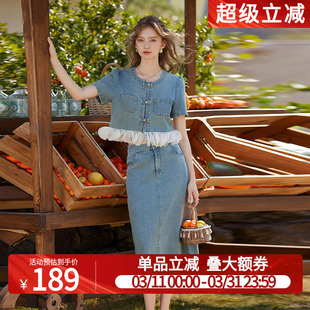 白鹿语短袖半身裙牛仔两件套2025夏季新款圆领撞色花边拼接套装女