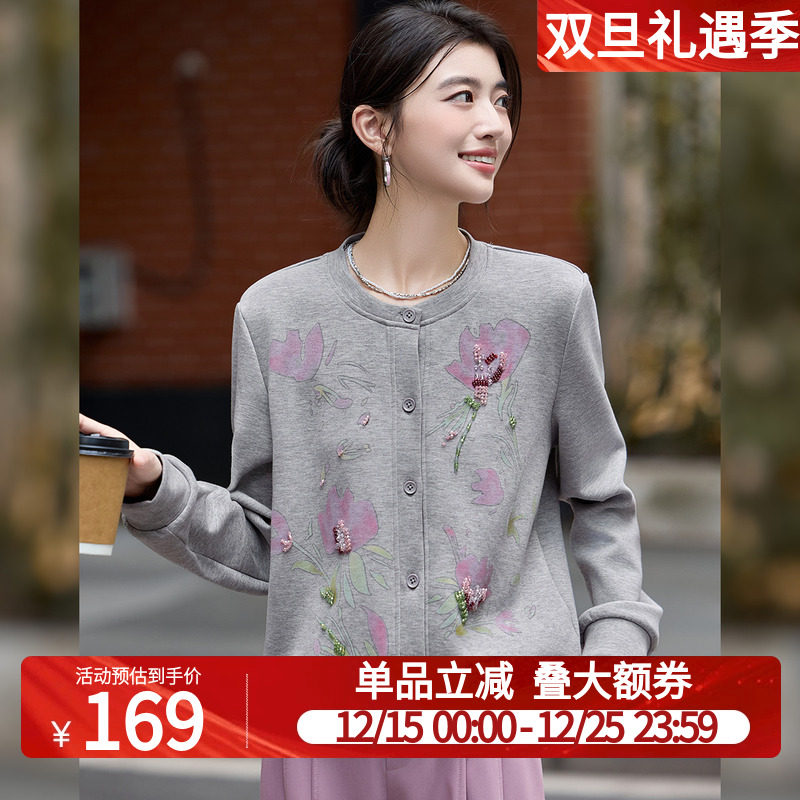 白鹿语重工钉珠花朵印花圆领短外套25秋新款百搭显瘦气质洋气上衣