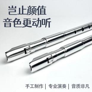 专业演奏晞音爱尔兰哨笛手工制全金属哨笛D调C调G调F调双节可调音