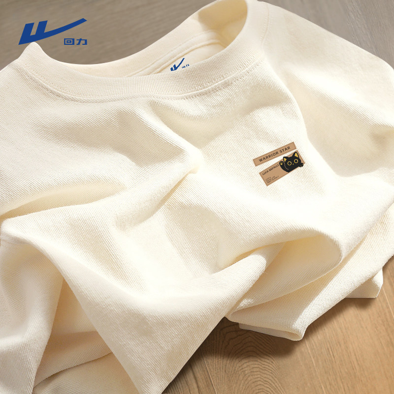 回力纯棉长袖t恤男亲肤柔软