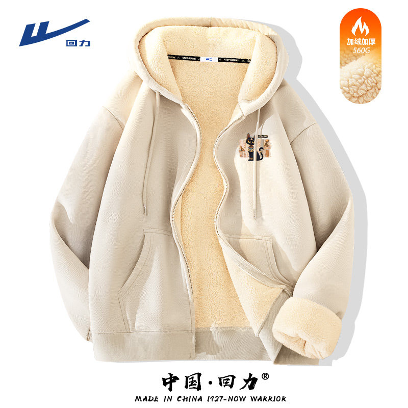 回力冬季加绒加厚重磅连帽卫衣