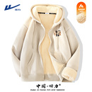 回力男士 上衣男 秋冬连帽卫衣高中学生一体绒外套厚羊羔绒加绒开衫