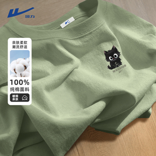 青少年卡通趣味小猫纯棉t恤重磅初中生半截袖 男款 男 短袖 回力夏季