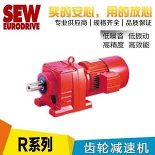 大量现货 SEW减速机德国赛威硬齿面斜齿轮涡轮蜗杆RSKF
