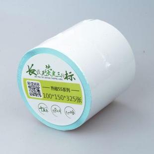 150不干胶条码 诺码 长效三防热敏标签纸100x100 打印纸E邮宝