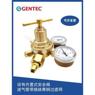 gentec捷銳152IN 125氧氣氦氣氬氣氫氣氮氣減壓閥減壓器