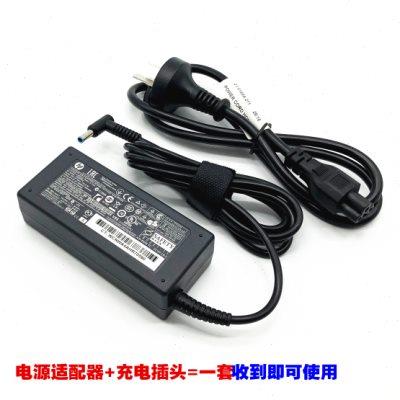 原装惠普TPN-C129 755 G5笔记本电脑充电源适配器线19.5V3.33A65W