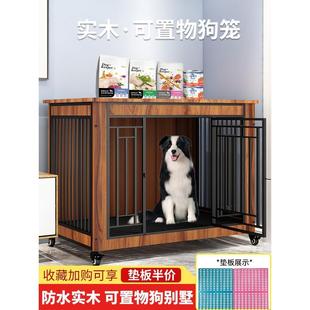 实木狗笼子小型犬中大型带厕所分离柯基柴犬宠物狗狗笼子室内狗窝