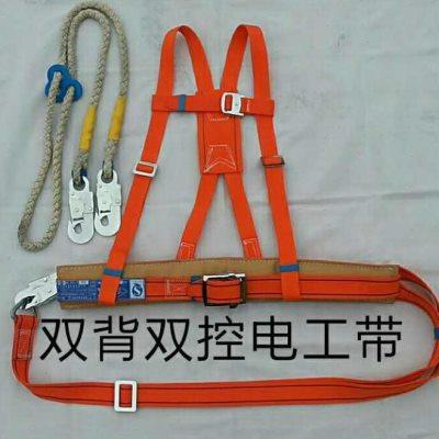 宝应电工高空作业安全带双背肩腰带电力安全绳保险带双控安全带