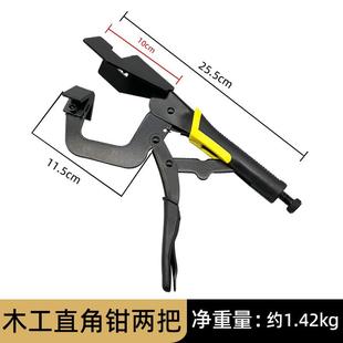 木工斜孔器直角夹钳90°度铆钉钳快速固定夹持工具 .新款