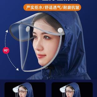 全身防暴雨雨披 天堂雨衣电动摩托电瓶车双人母子2人男女加大长款