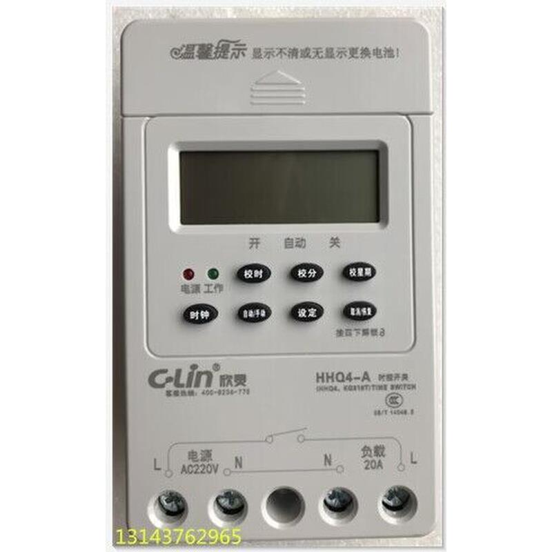 。微电脑时控开关HHQ4-A时控开关KG316T路灯广告灯自动控制器时控