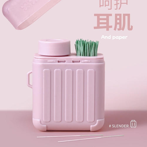 理耳洞消炎医用线旅行箱