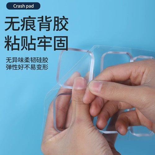 碰撞神器柜门后颗粒墙贴