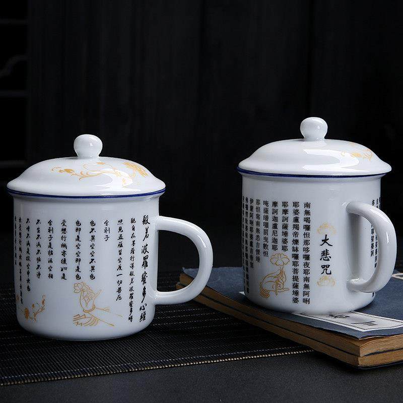 复古心经大悲咒水杯六字大明咒耐热办公陶瓷杯带盖养生个人搪瓷杯,餐饮具,马克杯,淘宝优惠券,粉丝福利购,淘宝优惠卷