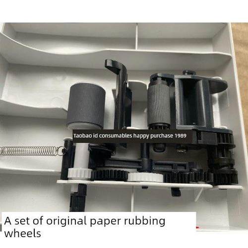 适用于原Hp Hp M227Adf M130 M132文件馈线盖M134翻转Adf拾取轮