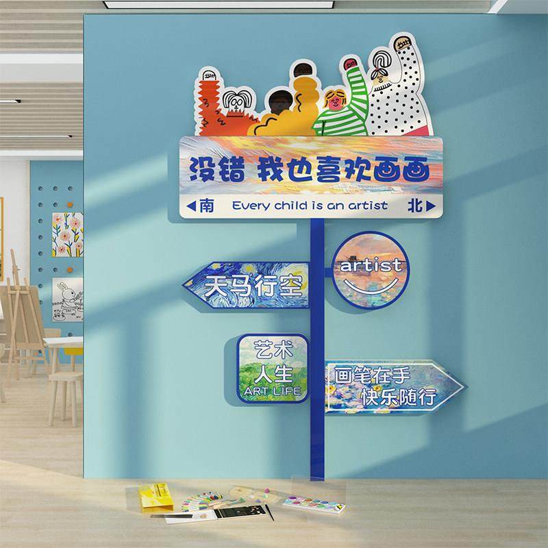 画室布置美术室教室装饰画培训机构班文化墙幼儿园美工室墙面环创,家居饰品,文化墙贴,淘宝优惠券,粉丝福利购,淘宝优惠卷