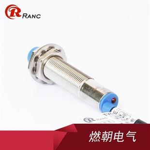 BX三線NPN M12接近開關(guān)傳感器LJ12A3 PNP常開12V24V 二線220V