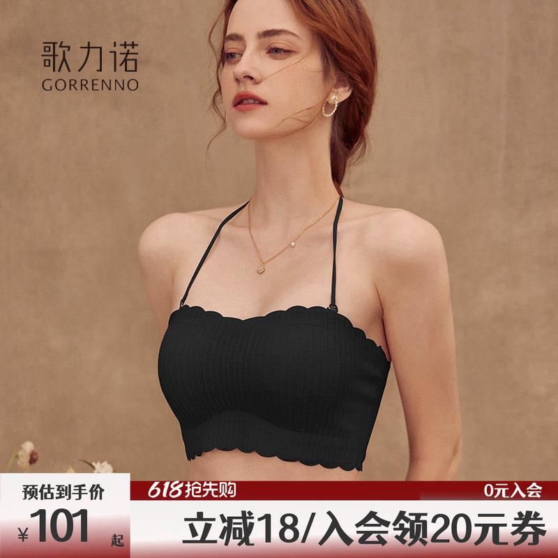 挂颈文胸小胸吊带黑色防走光无肩带裹胸蕾丝聚拢美背心抹胸内衣女