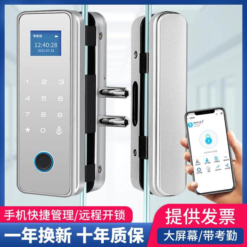 钢化玻璃门指纹锁免钻孔铺面办公室双开关玻璃门密码锁智能电子门