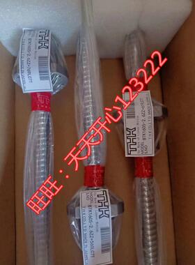 THK滚珠丝杠螺母BNK1205/1208/1402/1404/1408/1510/1520/1616/