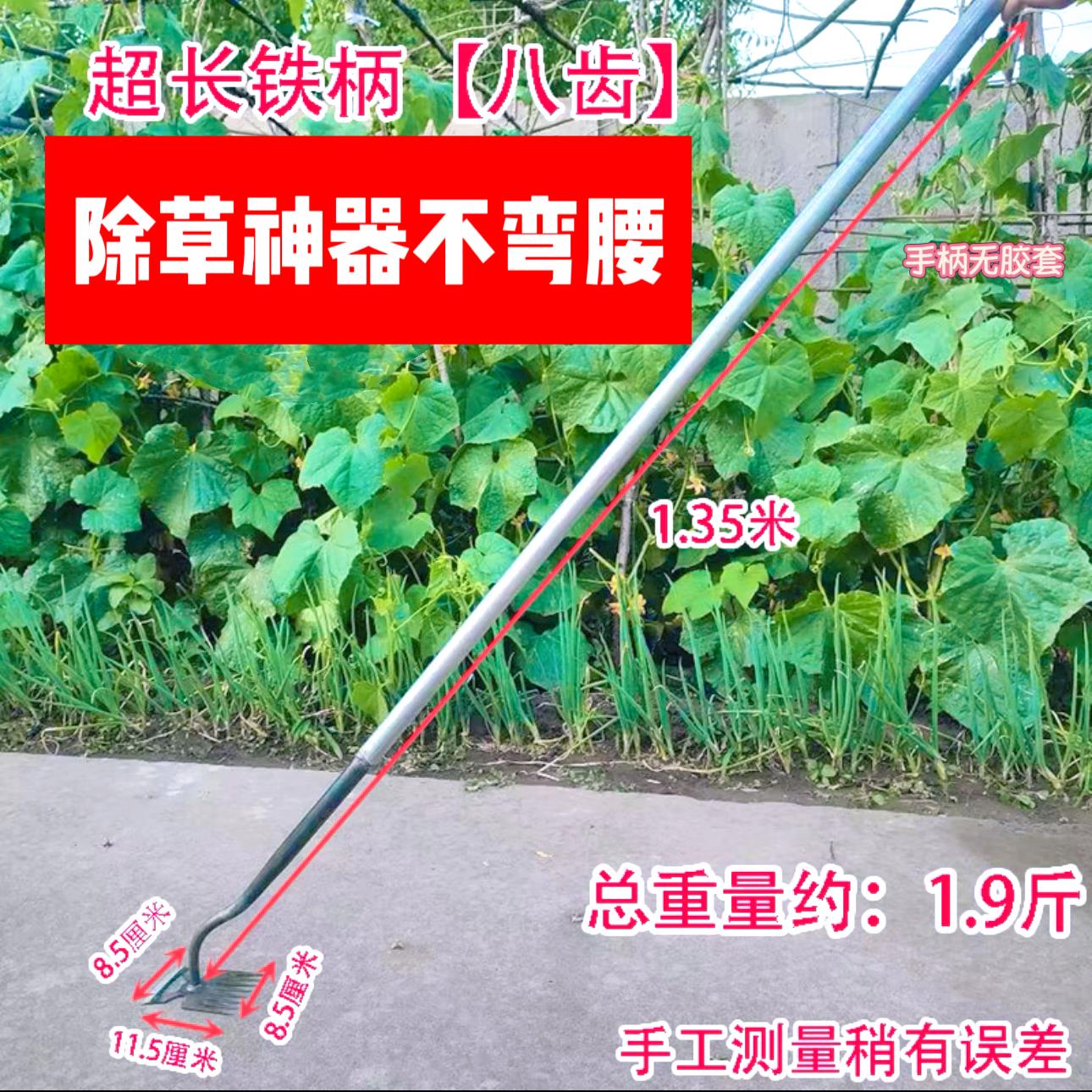 锄草种地挖蛏铲小专用园艺全钢种菜神器赶海家用耙子工具除草锄头