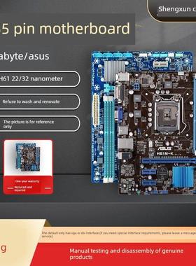 H61 B75 Z77原装1155针 台式机电脑主板 HDMI 一年包换