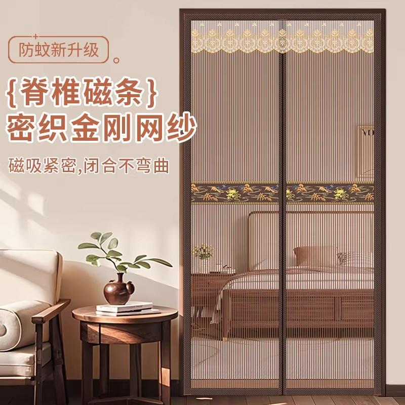 意大利金刚网防蚊门帘魔术贴磁吸纱门隐形家用帘子铁纱窗自装沙门