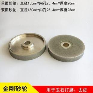 金刚石电镀砂轮平行砂轮金刚石磨轮合金砂轮平行磨刀轮厂价直销