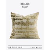 柏洛斯The Eternal Wave进口金丝绒面料会所家具展厅沙发抱枕靠垫