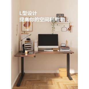 转角实木电动升降桌拐角电脑桌何同学l型写字办公桌书房书桌家用
