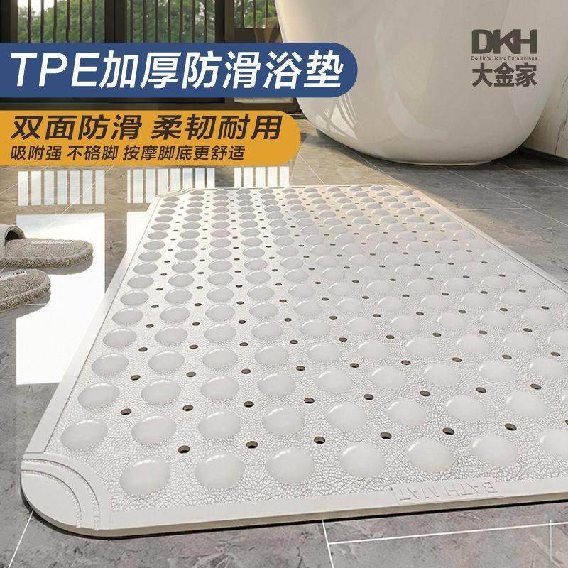 DKH气泡浴室防滑垫简约TPE环保防摔洗澡淋浴房吸盘地垫按摩脚垫,家庭/个人清洁工具,地垫,淘宝优惠券,粉丝福利购,淘宝优惠卷